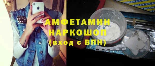 первитин Сосновка
