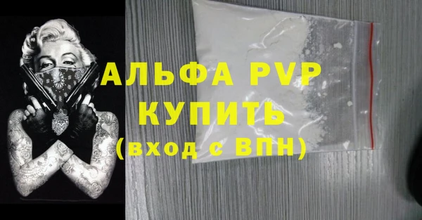 кристаллы Сосновый Бор