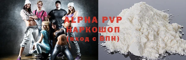 кристаллы Сосновый Бор