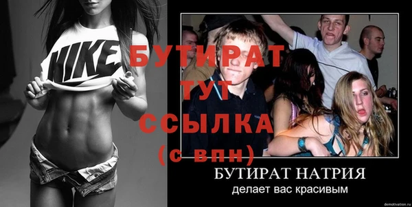 первитин Сосновка