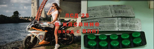 кристаллы Сосновый Бор
