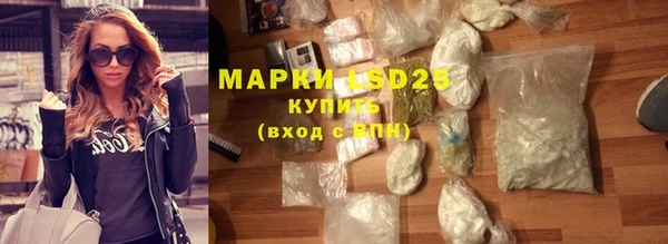 MDMA Сосновоборск