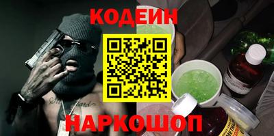 тгк Гусев
