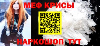 первитин Балаково