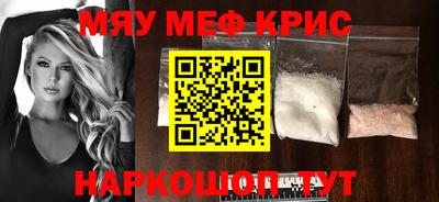 MDMA Гусиноозёрск
