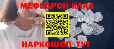 первитин Балаково