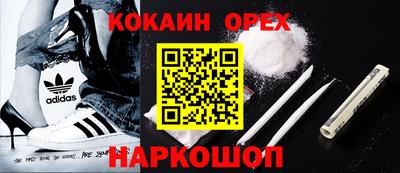 тгк Гусев