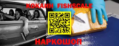 стаф Гусь-Хрустальный
