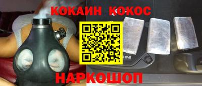 бутик Балахна