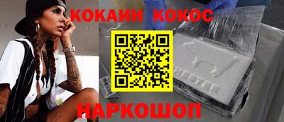 бутик Балахна