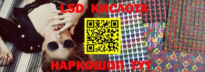 бутик Балахна