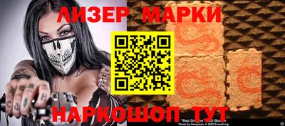 бутик Балахна