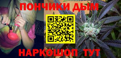 бутик Балахна