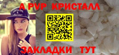 первитин Балаково