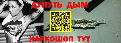 тгк Гусев