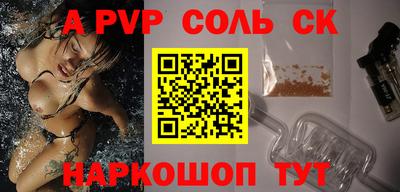герыч Донецк
