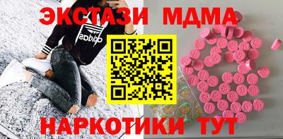 MDMA Гусиноозёрск
