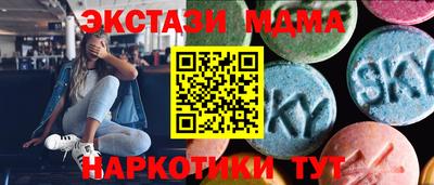 стаф Гусь-Хрустальный