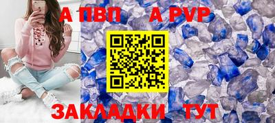 первитин Балаково