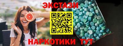 стаф Гусь-Хрустальный