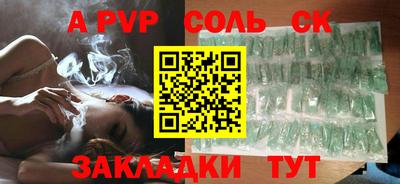 MDMA Гусиноозёрск
