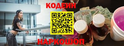 стаф Гусь-Хрустальный