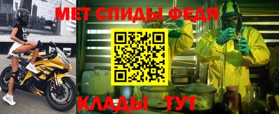 MDMA Гусиноозёрск