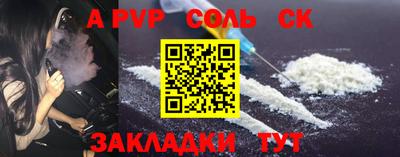 стаф Гусь-Хрустальный