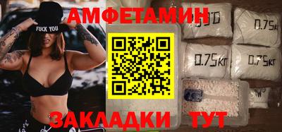 стаф Гусь-Хрустальный