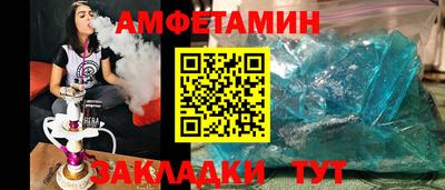 стаф Гусь-Хрустальный
