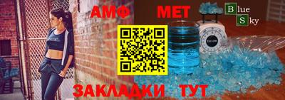 MDMA Гусиноозёрск