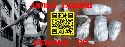 стаф Гусь-Хрустальный