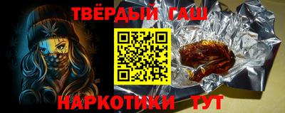 тгк Гусев