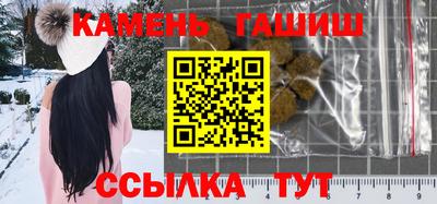 стаф Гусь-Хрустальный