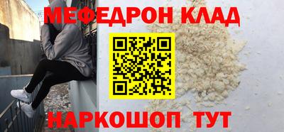 тгк Гусев