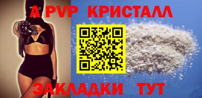 mdpv Балашиха