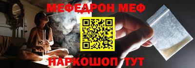 стаф Гусь-Хрустальный