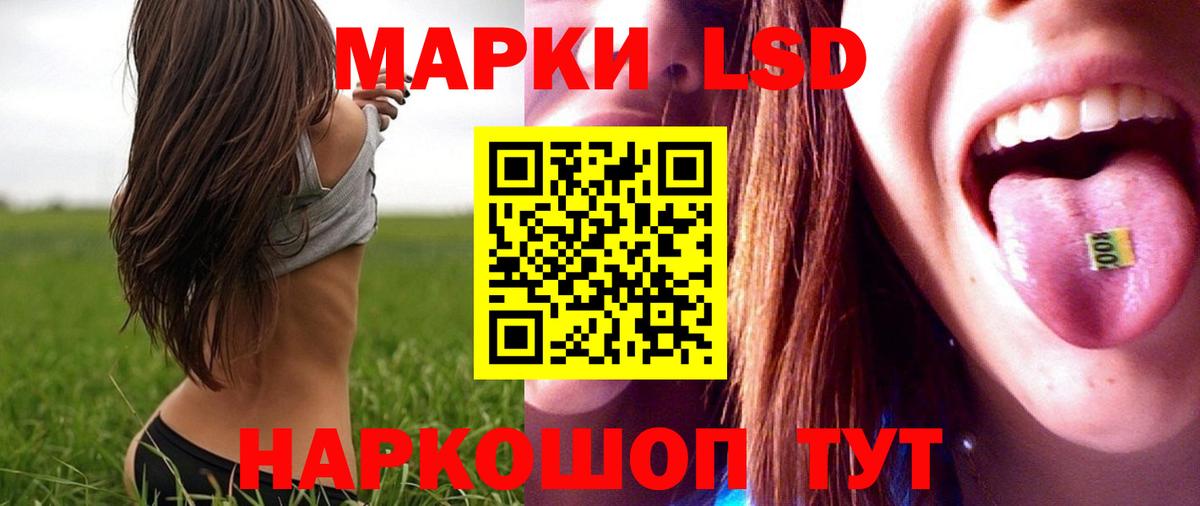 ЛСД экстази ecstasy Ефремов