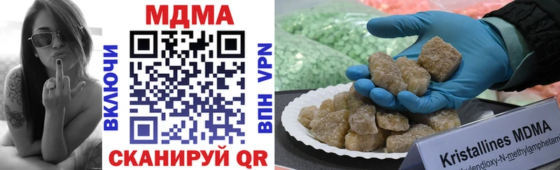закладки Ефремов MDMA молли