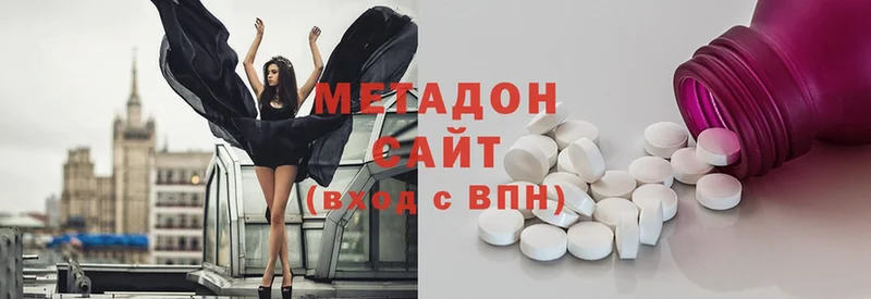 цены   Ефремов  shop официальный сайт  МЕТАДОН VHQ 