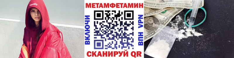 Метамфетамин пудра  Ефремов 