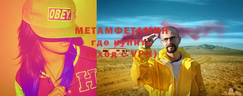 Первитин винт  omg маркетплейс  Ефремов 