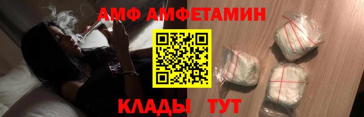 МЕТАМФЕТАМИН пудра Ефремов