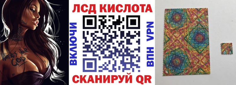 Марки 25I-NBOMe 1,8мг  Ефремов 