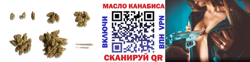 купить наркотики сайты  Ефремов  ТГК концентрат 