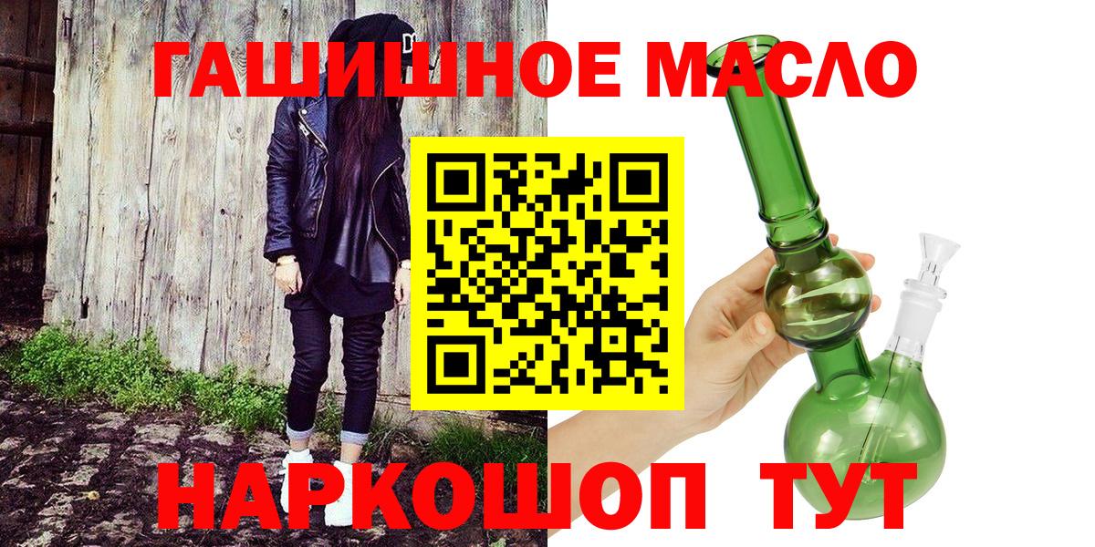 Ефремов  Дистиллят ТГК вейп  Вход с VPN 