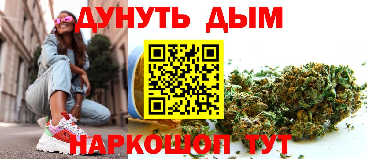 Конопля OG Kush  Конопля план  Ефремов  Вход с VPN  МАРИХУАНА сатива 