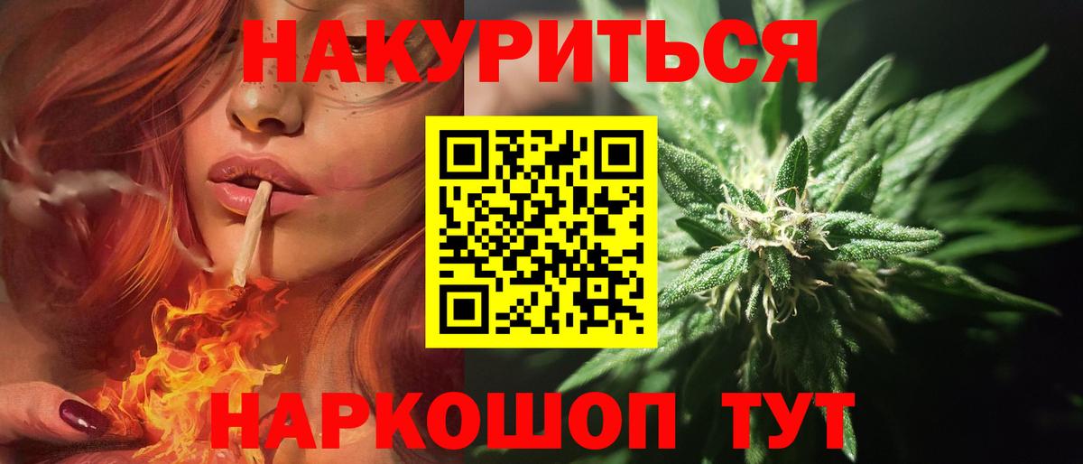 Конопля тримм  Шишки марихуана VHQ  МАРИХУАНА LSD WEED  Ефремов 